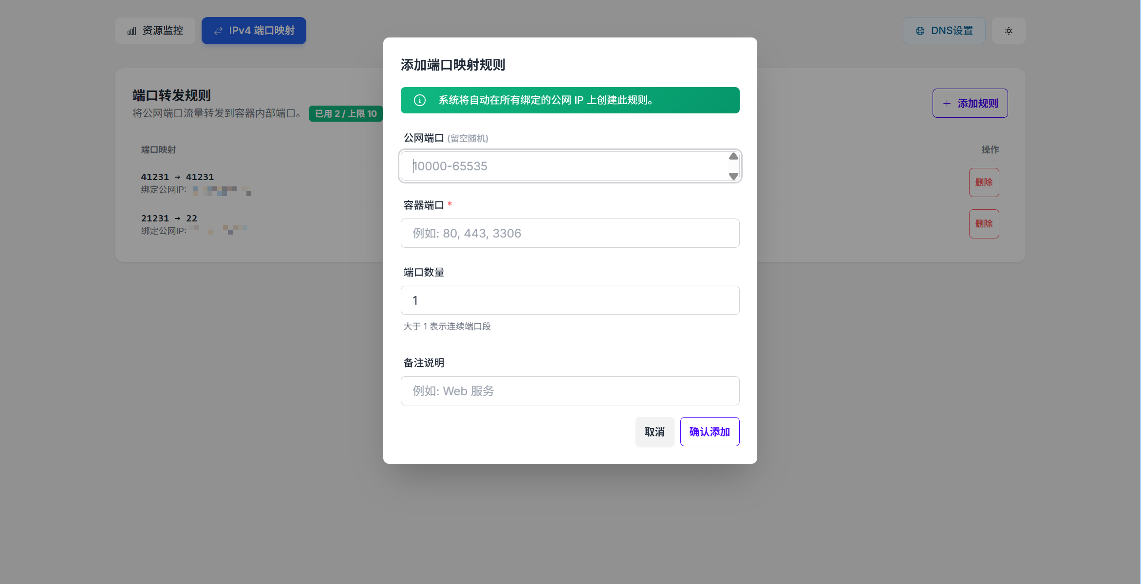 图片4.png