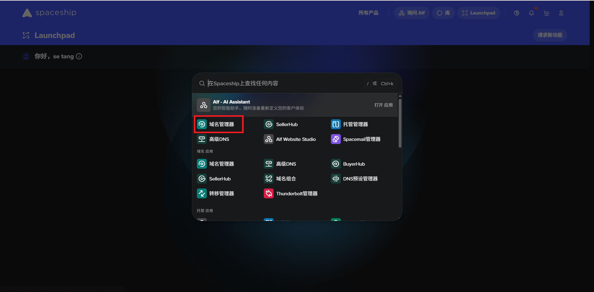 屏幕截图 2026-03-13 232502.png