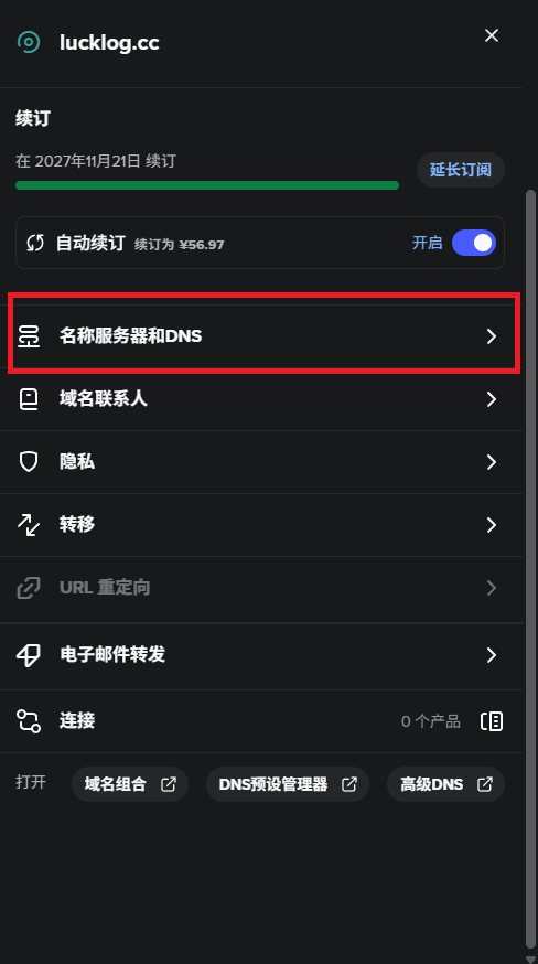 屏幕截图 2026-03-13 232540.png