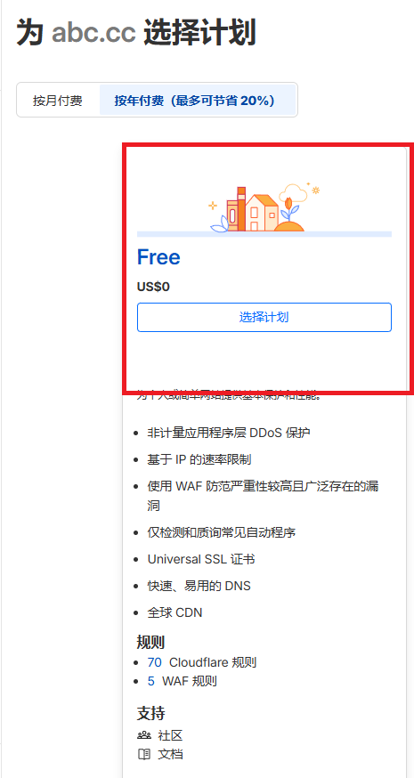 屏幕截图 2026-03-13 232822.png
