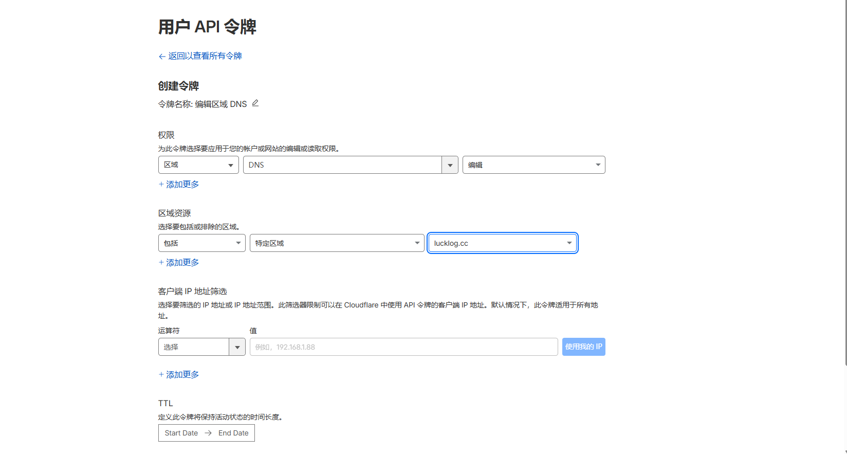 屏幕截图 2026-03-13 235423.png