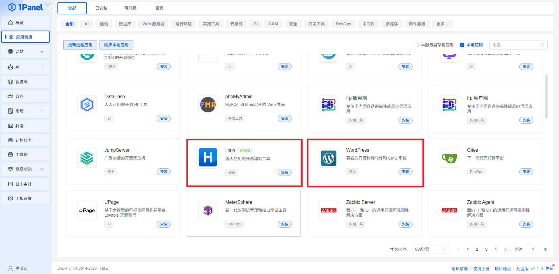 屏幕截图 2026-03-14 000305.png