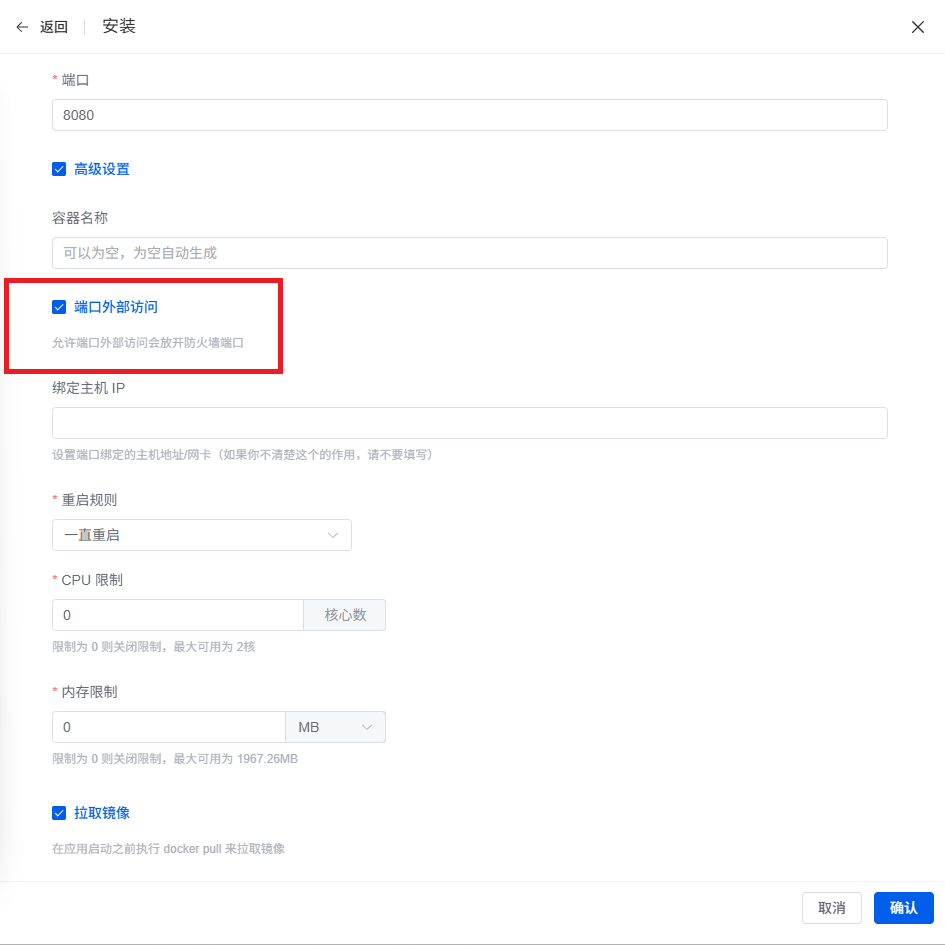屏幕截图 2026-03-14 000523.png